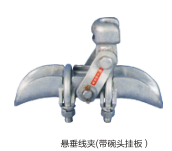 悬垂线及XGU-6A